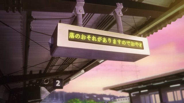 Station LED Screen